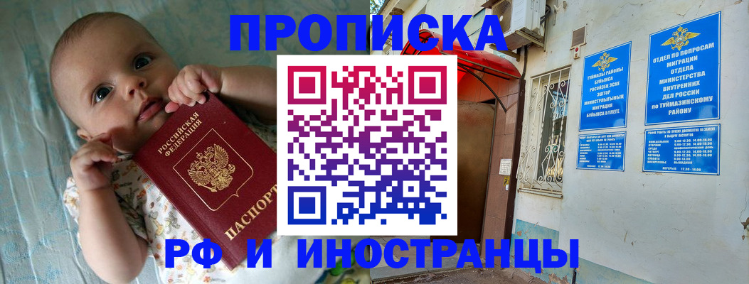 найти адрес прописки в Сарове