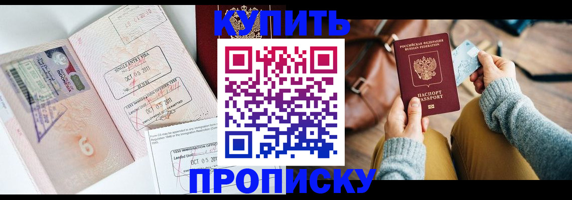 форма 3 в Сарове